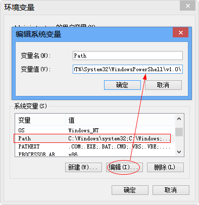 dk8.0环境变量配置教程