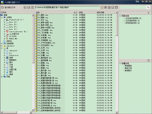 AutoCAD升级,CAD快速看图,CAD迷你看图,AutoCAD,DWG