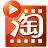 艾奇淘宝主图视频制作软件 v1.10.1027