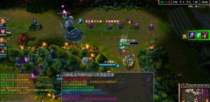 LOL无限火力解除ban英雄使用限制工具下载