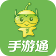 手游通 for Android v1.1.2 官方安装版