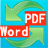 迅速WORD转换成PDF转换器 2014 官方免费版