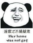 暴走漫画表情包下载大全