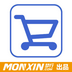 梦行Monxin独立型网络商城系统 v1.0 官方版