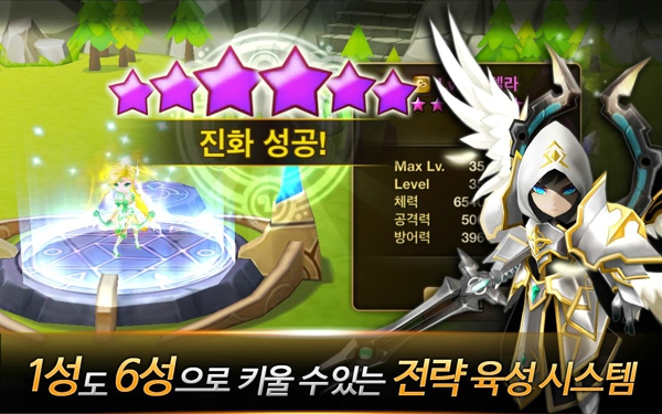 魔灵召唤电脑版-魔灵召唤电脑版下载 v1.1.9 PC版图3