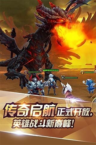 天天传奇电脑版-天天传奇客户端下载 v0.1.4 PC版图1