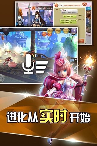 天天传奇电脑版-天天传奇客户端下载 v0.1.4 PC版图3