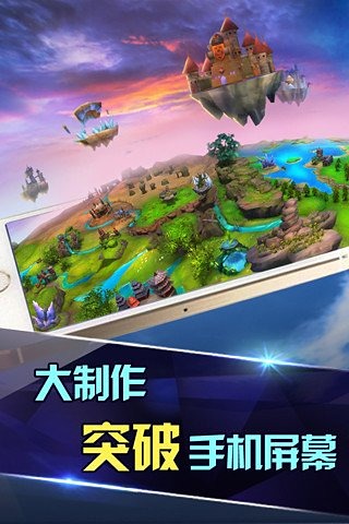 天天传奇电脑版-天天传奇客户端下载 v0.1.4 PC版图5