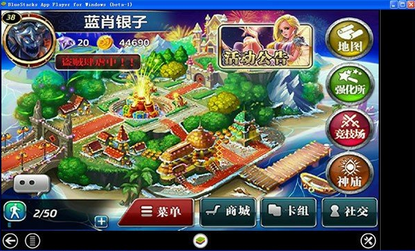 魔卡幻想电脑版下载-魔卡幻想电脑版 v1.5.0 pc版图2