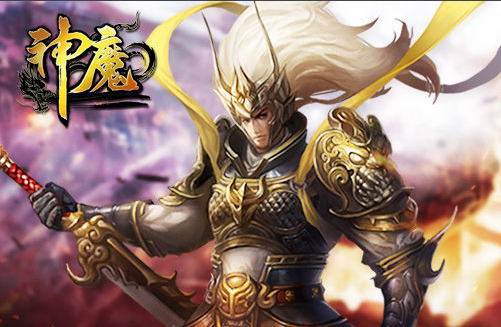 神魔电脑版下载-神魔电脑版 v3.0.84 pc版图1