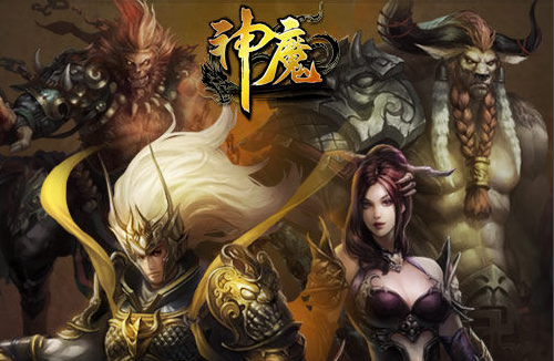 神魔电脑版下载-神魔电脑版 v3.0.84 pc版图2