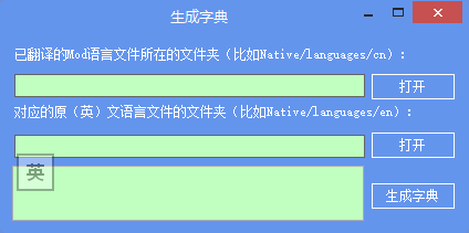 csv文件编辑器|csv翻译助手 v2.0 官方版下载 - 