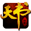 天书世界 v1.0.0.6 官方版