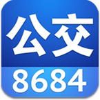 8684公交查询安卓版 v11.4.132 附离线数据包下载