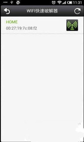 WIFI快速破解器电脑版1