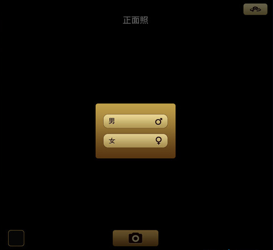 魔漫相机电脑版下载-魔漫相机电脑版 v2.7.2 PC版图3