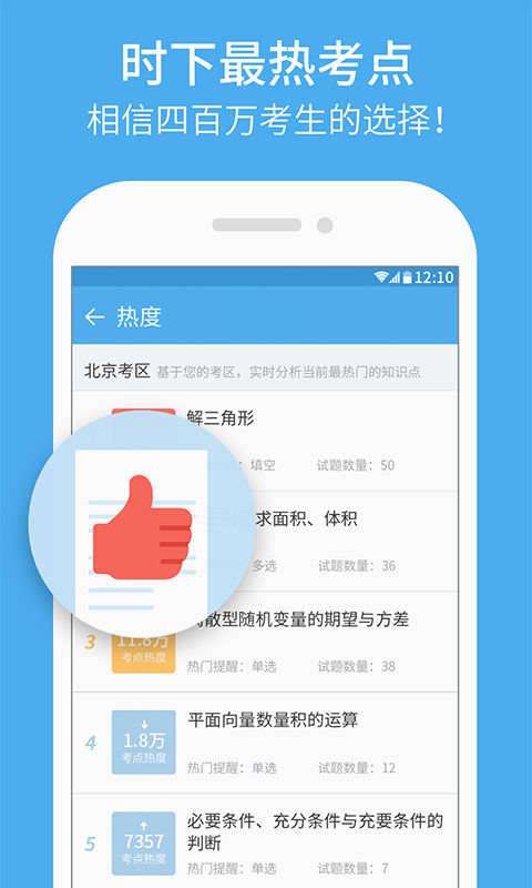 baidu4