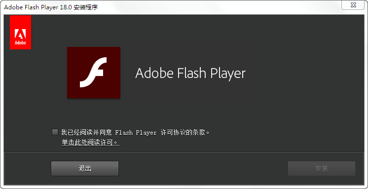 flash linux 最新版 v19.0.0.162 Beta 官方版_flas