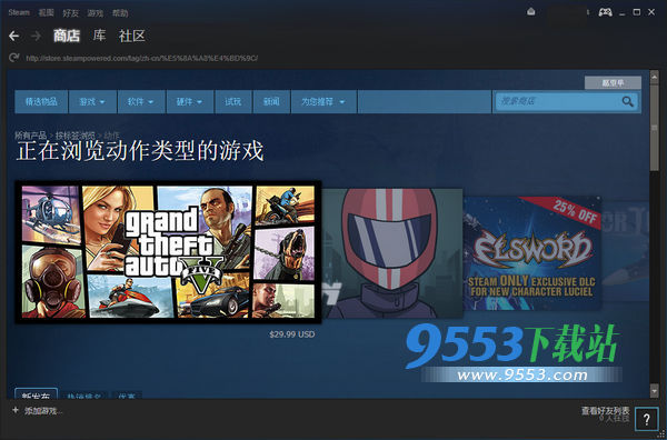 steam装机模拟器打折过吗