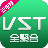 VST直播電腦版 v1.6.8 去廣告綠色版