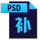 PSD缩略图补丁 v4.6 win7/win8 64位 最新版