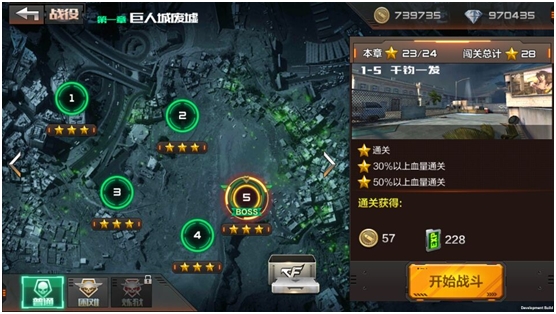 CF手游电脑版-穿越火线手游电脑版 v1.0 官方版图1