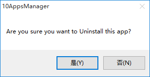 Win10预装程序卸载工具