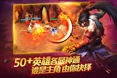 乱斗西游2电脑版-乱斗西游2电脑版下载 v1.0.34 PC版图4