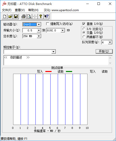 硬盘检测工具