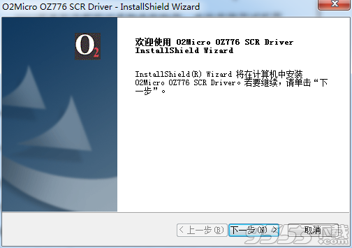 O2Micro OZ776 SmartCardBus Reader读卡器驱动