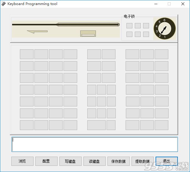 KB66键盘编程软件 V1.0.0.1 中文绿色版_键盘