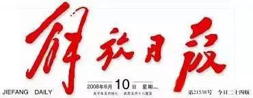 毛泽东字体