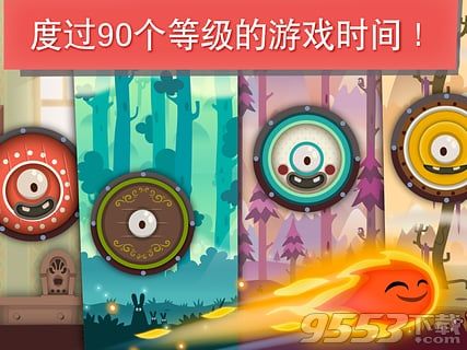 小火苗大冒险电脑版-小火苗大冒险电脑版下载 v1.2.6 PC版图2