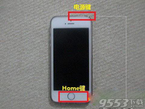 iphone5s QQ怎么截图?iphone5s QQ截图方法