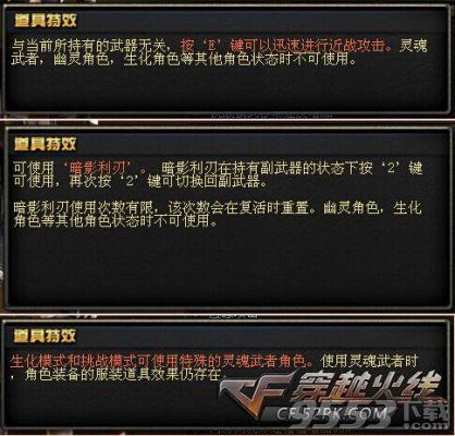 2.0新版本全新英雄级(命运)角色 审判者