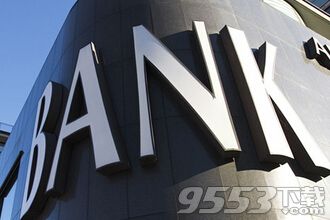 微众银行怎么办理贷款和存款? - 9553资讯