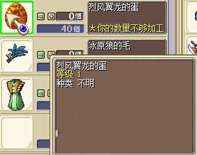 魔力宝贝手游异界的魔导士任务完成攻略