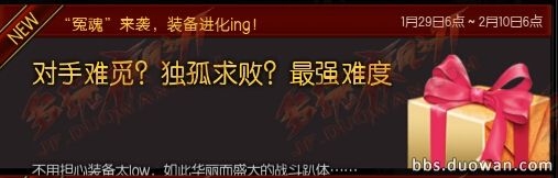 《疾风之刃》冤魂骑士团副本掉落材料介绍