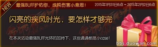 《疾風之刃》冤魂騎士團副本掉落材料介紹