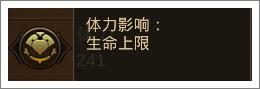 手游攻略：《全民奇跡》屬性加點攻略