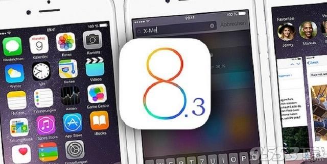 苹果发布iOS 8.3 beta 2测试版 表情符号更多