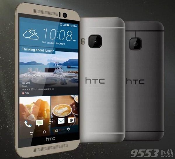 HTC One M9十大新特性匯總 鏡頭升級顯著