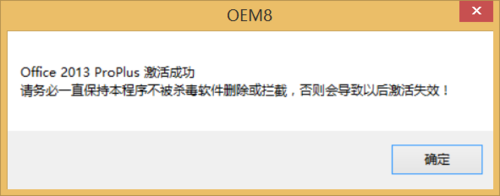 Win10一键永久激活工具怎么用