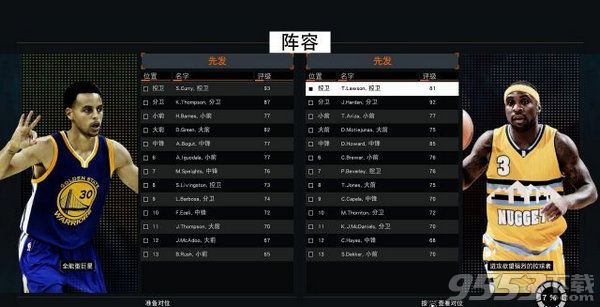 NBA2K16存档位置