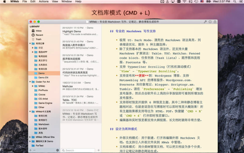 MWeb Lite for Mac