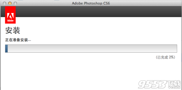 photoshop mac破解版下载|Adobe Photoshop C