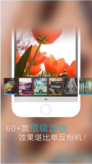 柚子相机ios最新版下载-柚子相机苹果版下载v1.2.2图3
