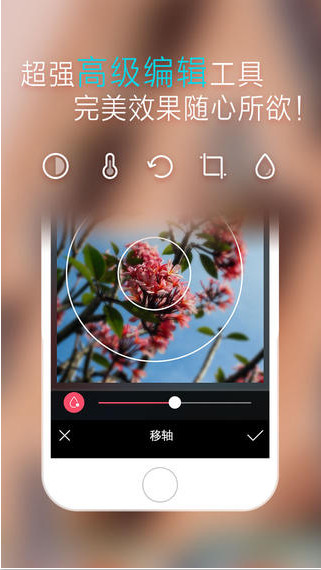 柚子相机ios最新版下载-柚子相机苹果版下载v1.2.2图5