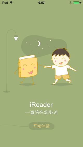 掌阅iReader下载-掌阅iReader阅读器下载-掌阅iReader苹果版v4.6.0图4