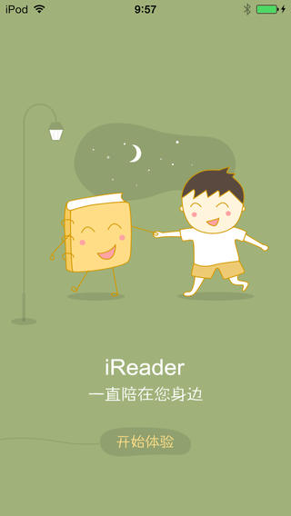 掌阅iReader截图4